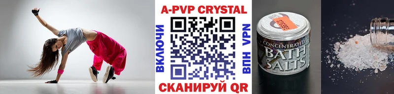 Alfa_PVP Соль  Купить закладки  Свирск 