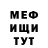 Метадон VHQ Miram Muwinov