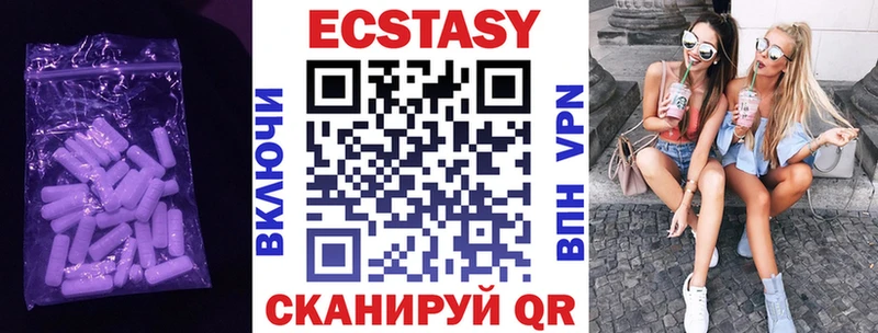 Купить где  Свирск  Ecstasy DUBAI 