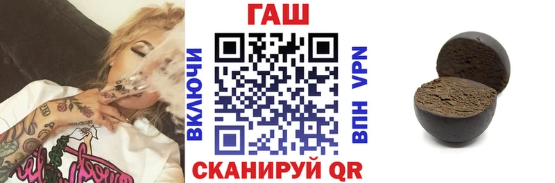 ГАШ хэш  Купить  Свирск 