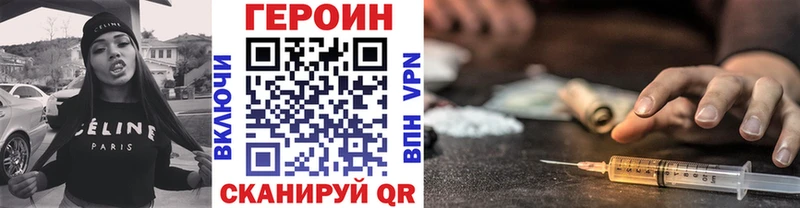 Купить закладки  Свирск  Героин Афган 
