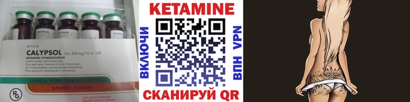 Купить  Свирск  КЕТАМИН ketamine 