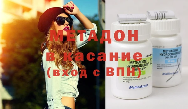 мескалин Медвежьегорск