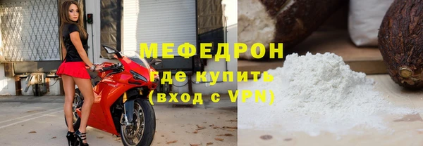 мескалин Медвежьегорск