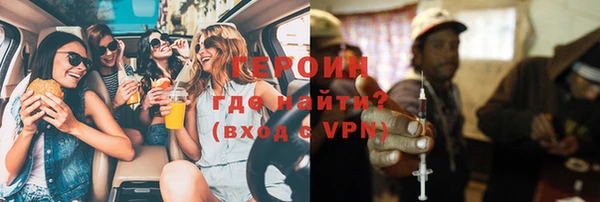 мескалин Медвежьегорск