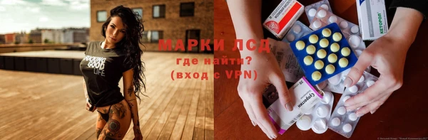 экстази Медногорск