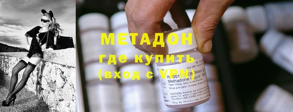 мескалин Медвежьегорск