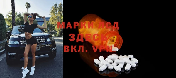 мескалин Медвежьегорск