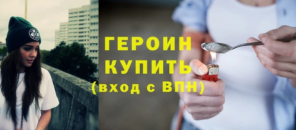 экстази Медногорск