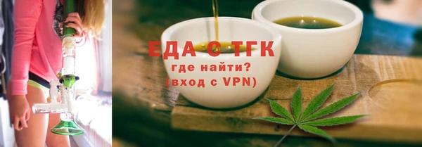 spice Мегион