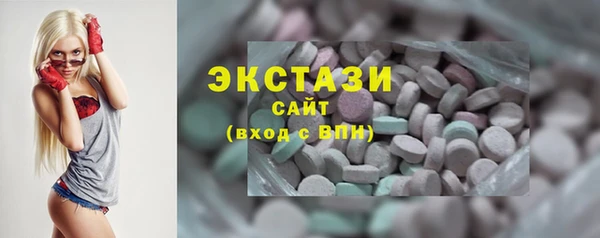 spice Мегион