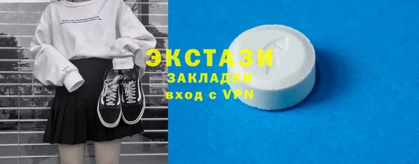 spice Мегион