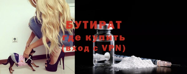 мескалин Медвежьегорск