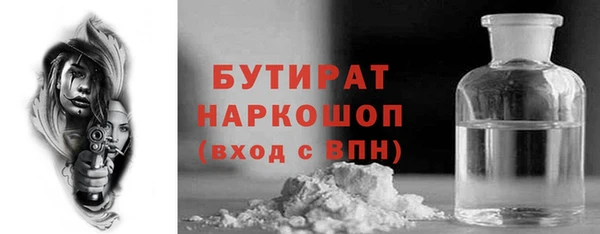мескалин Медвежьегорск
