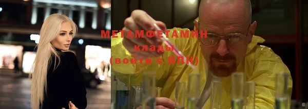 spice Мегион