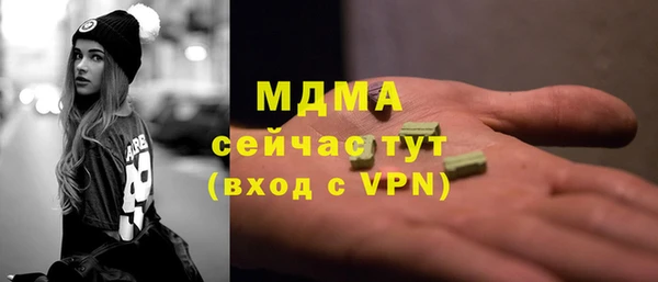 мескалин Медвежьегорск