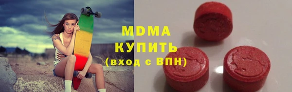 экстази Медногорск
