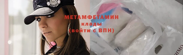 экстази Медногорск