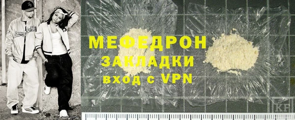 spice Мегион