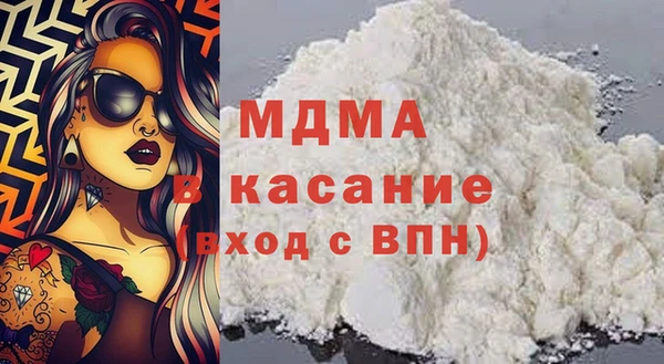 spice Мегион