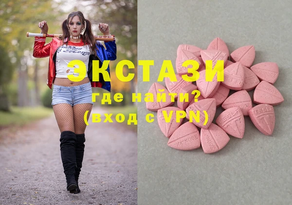 spice Мегион
