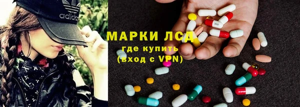 spice Мегион