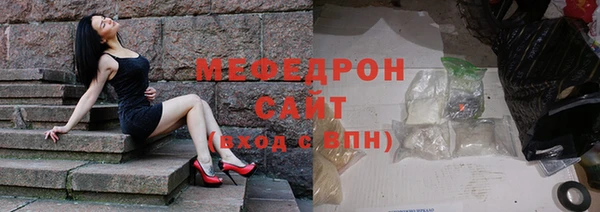 мескалин Медвежьегорск