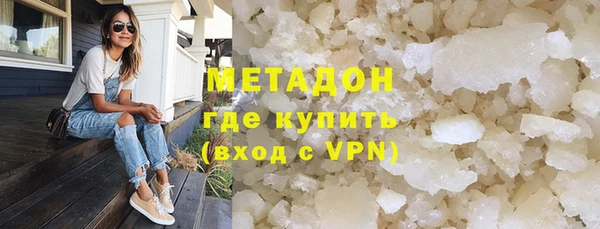 мескалин Медвежьегорск