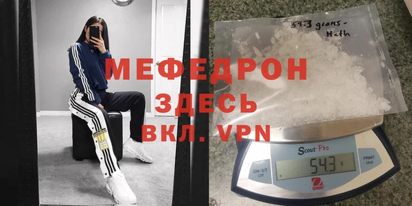 spice Мегион
