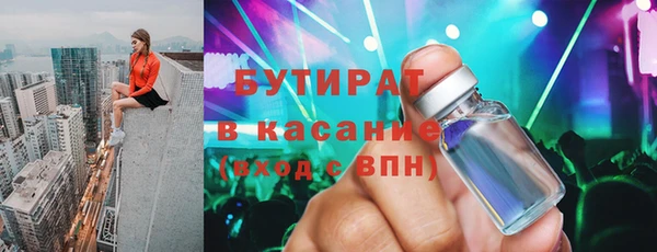 мескалин Медвежьегорск