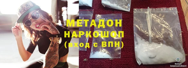 экстази Медногорск