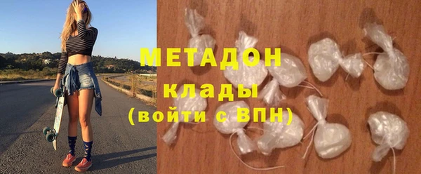 экстази Медногорск