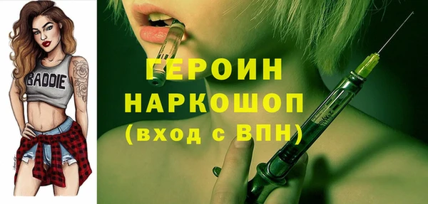 экстази Медногорск