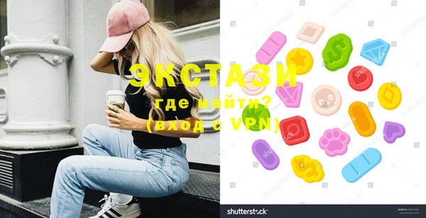 экстази Медногорск