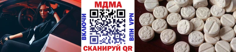 Купить  Свирск  МДМА crystal 