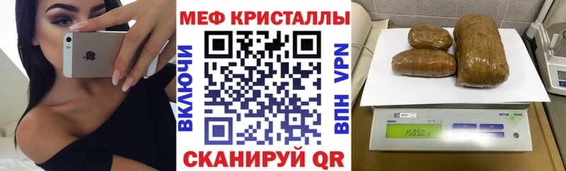 Мефедрон VHQ  Купить закладки  Свирск 