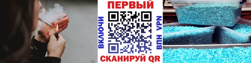 МЕТАМФЕТАМИН кристалл  Купить где  Свирск 
