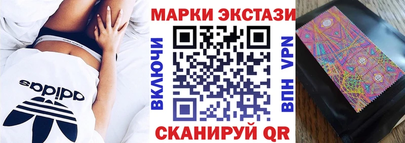 Марки N-bome 1,5мг  Купить закладки  Свирск 