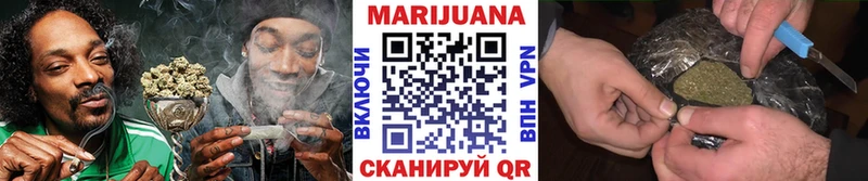 Бошки марихуана LSD WEED  Купить где  Свирск 